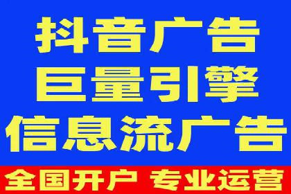 信息流推广转化率提升：案例分析及策略