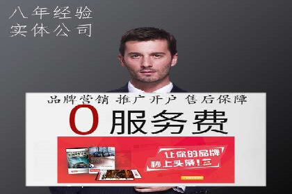 SEM服务助力企业多渠道营销案例
